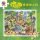 3D-JP成人減壓玩具塑膠平面拼圖2000片墻面裝飾畫(huà)禮物親愛(ài)的小狗H3820