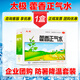太極 藿香正氣水10ml*10支夏季防暑降溫藥品套裝工地防中暑藿香液解表化濕感冒頭痛昏重腹脹胸悶 1盒太極藿香正氣水【含酒精