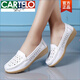 卡帝樂鱷魚（CARTELO）真皮軟底媽媽豆豆鞋女春季2025年新款春秋中跟坡跟厚底醫(yī)院護(hù)士鞋 白色(鏤空款) 37