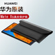 華為（HUAWEI）Mate Xs手機殼原裝Mate X2折疊屏皮套5G信封真皮高檔商務(wù)保護套 華為mate Xs真皮保護套（黑色）
