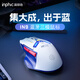 英菲克（INPHIC）IN9無(wú)線(xiàn)藍牙有線(xiàn)游戲鼠標三模電競宏人體工學(xué)宏rgb吃雞lol/csgo臺式筆記本通用1k回報率/1萬(wàn)DPI 【三模連接+長(cháng)續航+右手旗艦手感】IN9星光藍