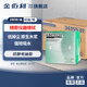 金特（Kimtech) 金佰利 低塵擦拭紙 防靜電抽取口薄膜大學(xué)實(shí)驗(yàn)室擦鏡頭專用 280張/盒 60盒/箱 小綠盒 34155