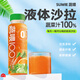 貝奇 野菜汁 蔬喂100%蔬菜汁0脂0添加蔗糖輕斷食代餐胡蘿卜汁飲料 蔬菜汁251ml*10瓶