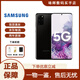 三星（SAMSUNG） Galaxy S20 Ultra 雙卡曲面大屏S20+系列庫存全網(wǎng)通新5G智能手機 S20+ 幻游黑6.7英寸 雙卡128GB（國版）