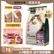 網(wǎng)易天成3.0升級款配方凍干雙拼鮮肉無(wú)谷全價(jià)成貓幼貓通用 3.0升級款 1.8kg