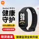 小米手環(huán)7 120種運動(dòng)模式 活力競賽 血氧飽和度監測 離線(xiàn)支付 運動(dòng)手環(huán)四大運動(dòng)數據分析 Redmi手環(huán)3黑色