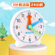 晨光兒童鐘點(diǎn)鐘表學(xué)習器小號三針聯(lián)動(dòng)時(shí)鐘鬧鐘模型小學(xué)生時(shí)間認知益智教具 ASD998AJ 1個(gè)