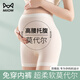 貓人孕婦安全褲內(nèi)褲二合一莫代爾防走光抑菌純棉襠高腰大碼無痕打底褲 【免穿內(nèi)褲  膚色+膚色】 2條 2XL 【建議150-180斤】