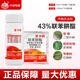 愛(ài)卡螨聯(lián)苯肼酯 觀(guān)賞玫瑰花卉草莓蘋(píng)果樹(shù)蔬菜紅蜘蛛茶黃螨農藥殺螨劑 100ml