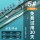 浪尖悍將浪尖悍將磯竿滑漂大導(dǎo)環(huán)長節(jié)磯釣竿手海兩用竿碳素357號磯桿套裝 3.6m 5號 （裸竿）送實心竿稍