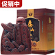 泰山大觀(guān)白酒珍藏佳釀52度整箱6瓶裝濃香型白酒純糧綿柔型高粱高粱酒促銷(xiāo)52度 500mL 1瓶整箱6瓶裝