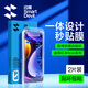 閃魔適用紅米Note13Pro鋼化膜Redmi13Pro高清手機(jī)膜簡易秒貼抗指紋防摔防爆保護(hù)貼膜閃貼寶 兩片裝 紅米Note13Pro【高清兩片裝 簡易秒貼】