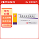 [利韋廷] 奧美拉唑鈉腸溶片 10mg*28片/盒