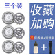 適用飛利浦剃須刀YQ6008刀頭6108電池6308充電器6188網(wǎng)6675配件 3刀3網(wǎng)