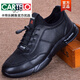 卡帝樂鱷魚（CARTELO）皮鞋男2025春秋新款真皮百搭潮鞋戶外休閑運(yùn)動男鞋耐磨防滑跑步鞋 黑色 41