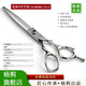 楊剪楊剪CNC數(shù)控理發(fā)剪刀美發(fā)剪專業(yè)正品發(fā)型師專用平牙剪CJ-60A字剪 楊剪CJ-60A：平剪