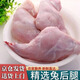 當(dāng)天現(xiàn)殺兔后腿肉兔子后腿新鮮兔子后腿肉生鮮兔肉后腿肉兔肉生鮮 兔后腿肉3斤