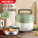 愛仕達（ASD）保溫提鍋真空保溫飯盒家用辦公便攜 900ml RWS90H7WG-G