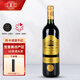 托卡（Trocard）托卡城堡干紅葡萄酒AOC級 法國原瓶進(jìn)口紅酒 托卡單支