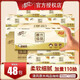 清風(fēng)清風(fēng)抽紙原木純品3層110抽軟抽衛(wèi)生紙巾面巾紙餐巾紙抽家用實(shí)惠裝 3層 110抽*48包