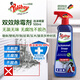 Poliboy德國進口除霉劑噴霧 墻面地板木材除霉菌 布藝皮革家具防霉消毒液 泡沫噴霧 瓶裝500ml