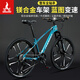 鳳凰（Phoenix）鎂合金一體山地自行車(chē)成年人男女學(xué)生變速減震全軸承油碟山地車(chē) 27速藍圖/十刀輪/26英寸/深藍