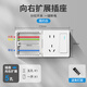 電工擴展插座86型多功能插排轉換器家用免打孔電源拓展墻壁排插插 雅白一位五孔向右拓展