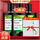 隆力奇蛇膽男士營養(yǎng)乳液秋冬補水保濕滋潤 乳液面霜 搽臉霜護膚乳液 90ml*3瓶