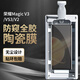 膜迪星 適用榮耀magic v3/vs3/v2防窺手機(jī)膜外屏折疊屏全膠防偷看隱私非鋼化軟膜陶瓷膜無(wú)塵倉(cāng)秒貼 【復(fù)購(gòu)環(huán)?！糠栏Q陶瓷膜*2片-不配貼膜器 -貼壞包賠