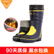非常行（Jolly Walk）水靴雨靴男水鞋高筒雨鞋長(cháng)筒釣魚(yú)洗車(chē)防水套鞋膠鞋 藍黃加絨款 42