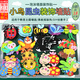 東之天地 教室布置墻面裝飾貼幼兒園小學(xué)黑板報(bào)文化墻臥室泡沫墻貼花裝飾 動(dòng)物墻面裝飾貼18枚【9種混裝】