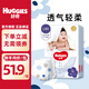 好奇（Huggies）【a】奢透棉柔呼吸紙尿褲 寶寶學(xué)步褲訓練成長(cháng)拉拉褲嬰兒尿不濕 【褲型】 L40片
