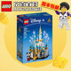 樂高（LEGO）方頭仔拼砌盒 兒童禮物小顆粒拼裝積木玩具 40478 迷你迪士尼城堡