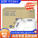 五月花（May Flower）大卷紙酒店賓館商務(wù)用廁所擦手紙大盤衛(wèi)生紙230米12卷整箱批發(fā) 整箱12卷商用爆款