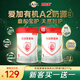 貝因美愛(ài)加A2嬰幼兒配方奶粉 有機(jī)A2奶源 OPN活性蛋白+雙益生元 1段 277g 1罐