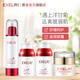 萱姿化妝品洋甘菊舒緩4件套 噴霧爽膚水+舒緩霜+精華液+皇牌眼霜
