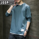 JEEP SPIRIT純棉長(cháng)袖t恤男士夏季薄寬松休閑圓領(lǐng)衛衣美式套頭假兩件打底衫 30牛仔藍 L 115-128斤
