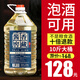 黔禹原漿老酒10斤大桶裝白酒醬香53度糧食酒散酒高粱泡酒果動植物酒 53%vol 5000mL 1桶 性價比高