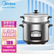 美的（Midea）美的（Midea） 電飯鍋4L-6L大容量3-10人使用機械加高蒸屜一鍵操作防干燒自動(dòng)老式電飯鍋 MG-AFG5570 5.5L