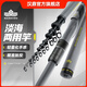 漢鼎磯戰(zhàn)二代磯釣竿磯竿海竿桿海淡水兩用超輕硬拋投遠(yuǎn)投竿手桿竿魚竿 3.6m 路滑套裝