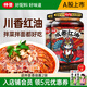 仲景 成都紅油拌菜料 缽缽雞紅油潑辣子香辣椒油涼拌菜調(diào)味料餃子蘸料 紅油220gx2瓶