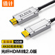 值計光纖HDMI線2.0版100米 4K發(fā)燒級高清線 電腦電視投影儀家庭影院3D視頻線裝修連接線ZL-GH100