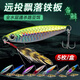 杰米仕（JMISI）路亞假餌鐵板遠(yuǎn)投路亞餌亮片翹嘴鱸魚鲅魚鮭魚黑魚專殺通殺型魚餌 5只裝(帶盒)-【5個不同顏色】 15克