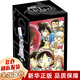 【新華正版】名偵探柯南漫畫書全套全集 青山剛昌著 長(zhǎng)春出版社 【單行本新裝再編版盒裝珍藏版】11-20卷