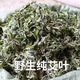 艾葉中藥材新鮮艾葉草干貨艾草葉艾葉干泡腳洗澡陳艾葉蘄艾 1000克