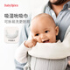 BabyBjorn瑞典原裝進(jìn)口嬰幼兒寶寶背帶專(zhuān)用 口水巾圍兜磨牙墊可拆卸 One背帶專(zhuān)用圍兜（非背帶）