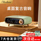 矮人王國藍牙音響無線充電小精靈小夜燈家用辦公小型鬧鐘多功能復古箱送男女生520節(jié)日禮物情人節(jié) 綠色-無線充電+藍牙音響+時鐘