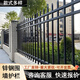 鋅鋼圍墻護欄小區(qū)學校廠區(qū)圍欄別墅花園欄桿隔離護欄三橫桿定制 兩橫桿【定金】咨詢客服快速報價