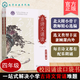 古詩(shī)文誦讀.四年級上、下冊 6-12歲兒童小升初語(yǔ)文古詩(shī)詞課外讀本 經(jīng)典古詩(shī)詞文言文欣賞誦讀 北大附小學(xué)生人手一冊古詩(shī)文讀本