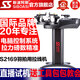 斯波阿斯S2169電動智能自動羽毛球拍專用拉線機穿線機拉線機恒力纏線機 黑色